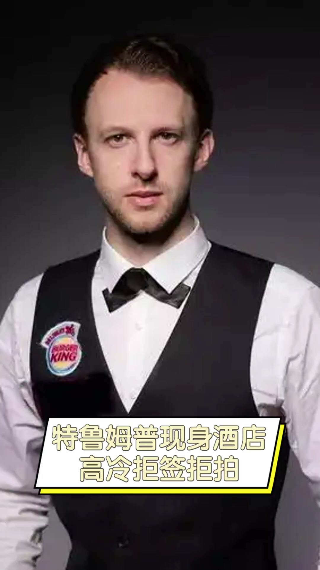 起手姿势预 起手姿势预