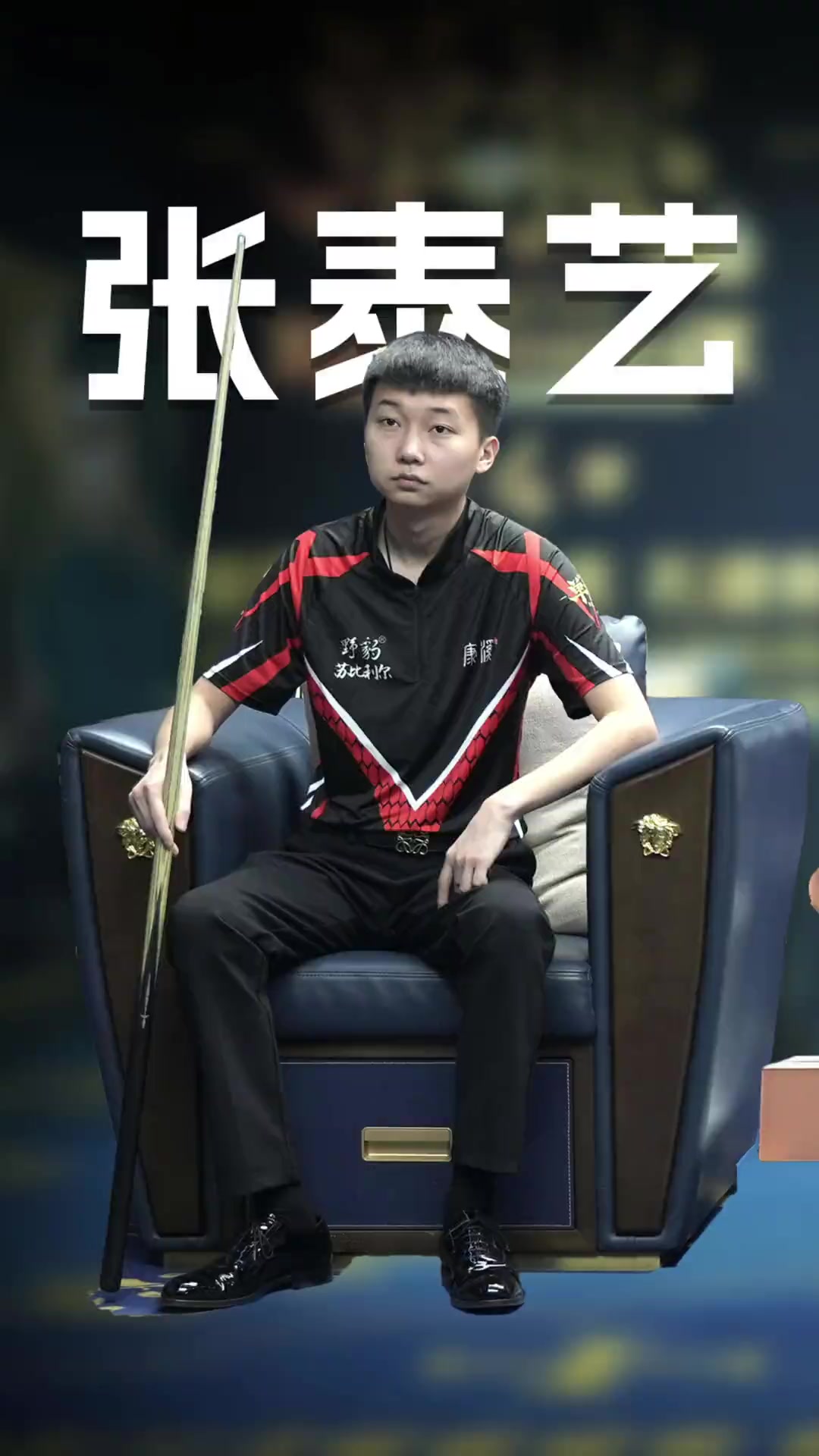 提升中场二 提升中场二