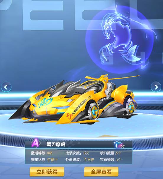 真人代打